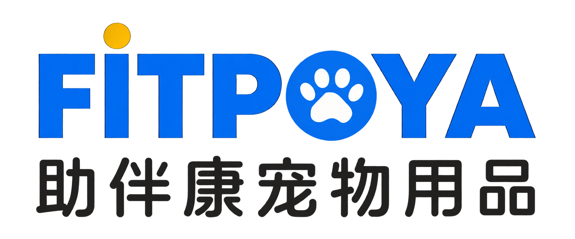 FITPOYA 助伴康